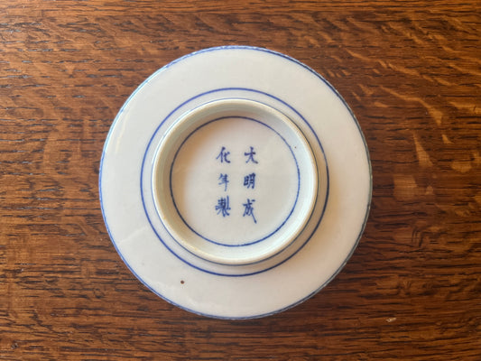 Koimari plate/ 古伊万里金彩小皿
