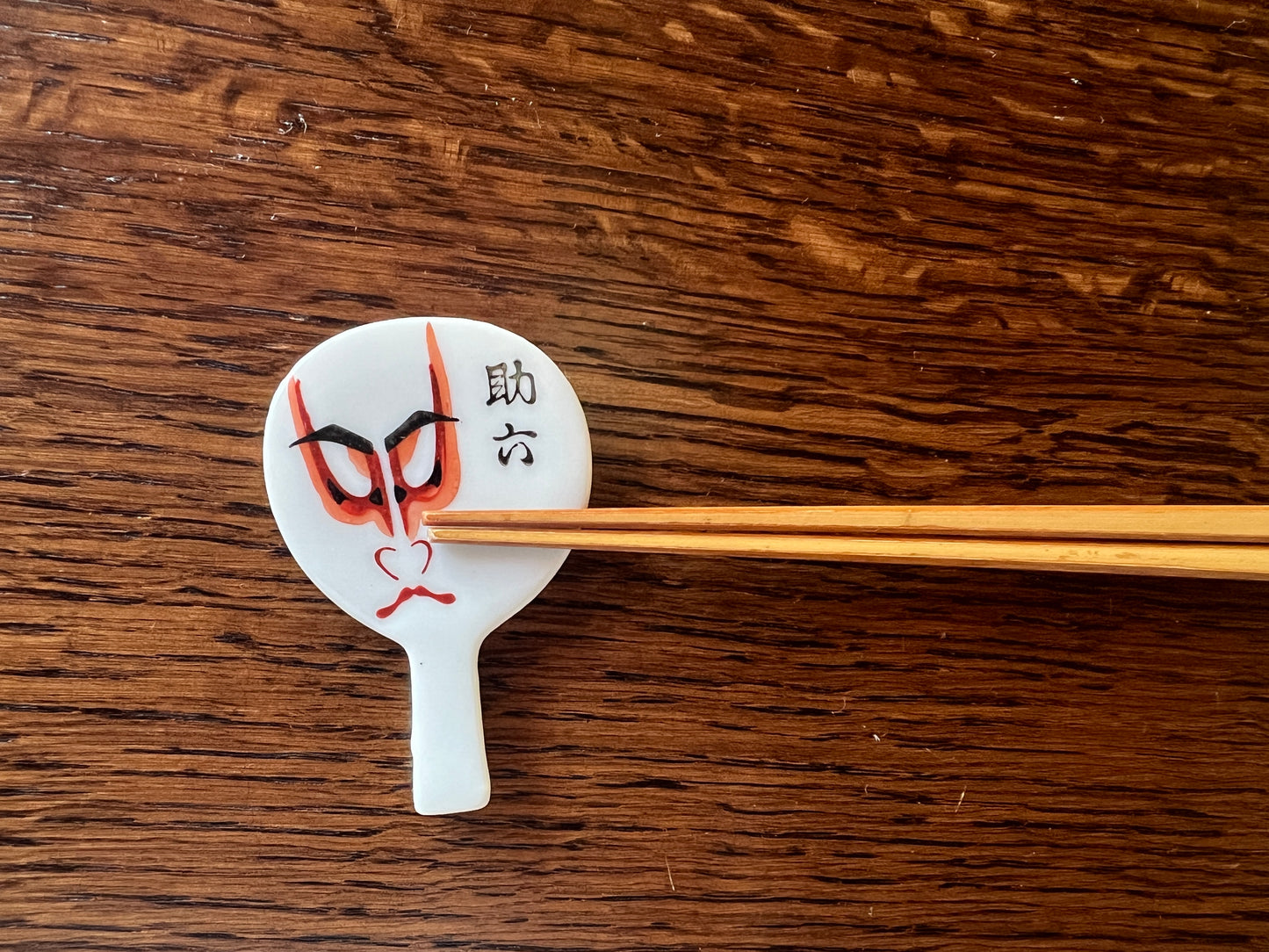 Kabuki Chopstick Rest Set